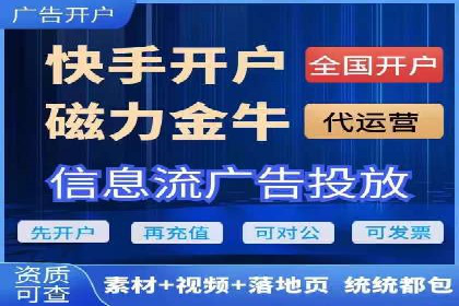 百度关键词推广成本一览表
