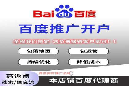 案例分享：SEM网络推广助力企业提升知名度