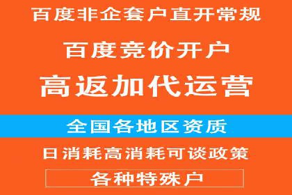 初探SEM：从案例看如何提高广告转化率