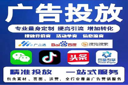 竞价推广公司的策略布局：某行业领导品牌的成功案例